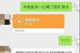 双台子双台子专业催债公司，专业催收